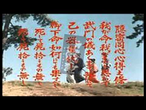 大江戸捜査網テーマ　　玉木宏樹作曲