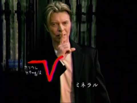 bowie vittel cm Japanese