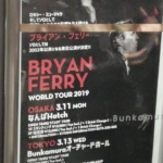 ブライアン・フェリー LIVE 2019年3月13日(水)Bunkamuraオーチャードホール