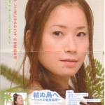 RIKKIライブ