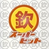Thumbnail of related posts 150