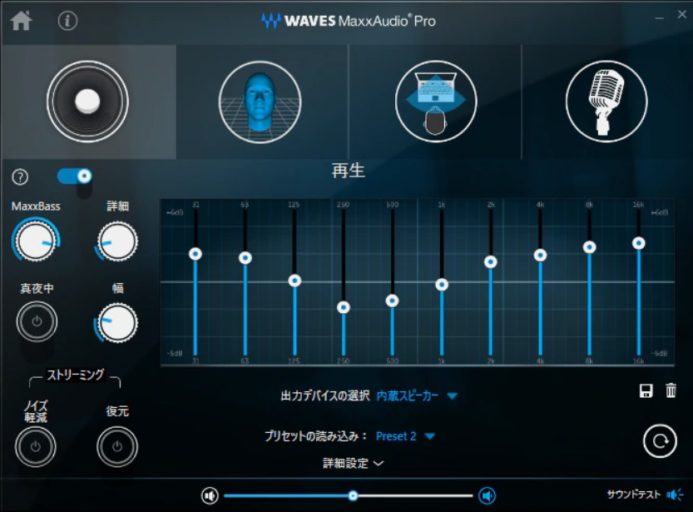 Maxxaudio pro dell не видит наушники