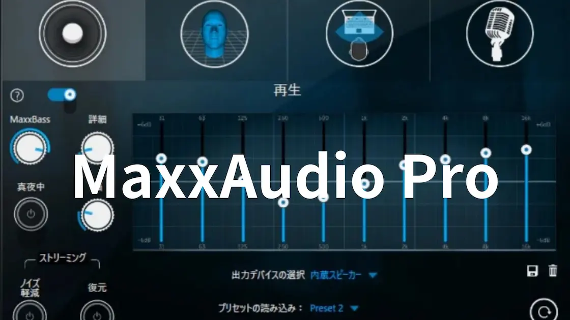 MaxxAudio Pro