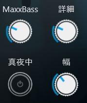 Maxxaudio Proをアンインストールするなんて冗談でしょ これだけで音質が劇的にup Discジャンキーズ