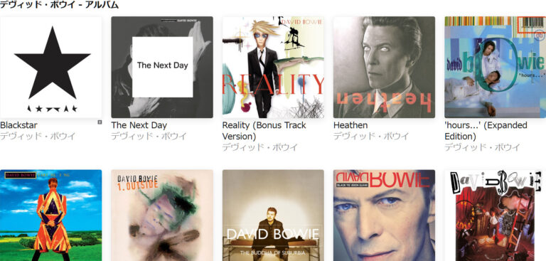 Apple Musicデヴィッド・ボウイ