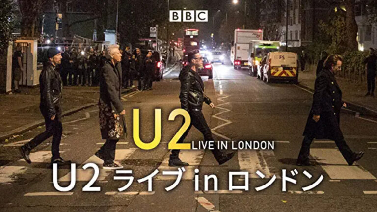U2 ライブ in ロンドン