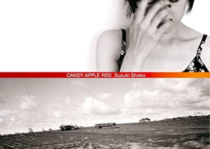 鈴木祥子/Candy Apple Red
