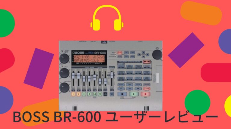 BOSS BR-600-ユーザーレビュー